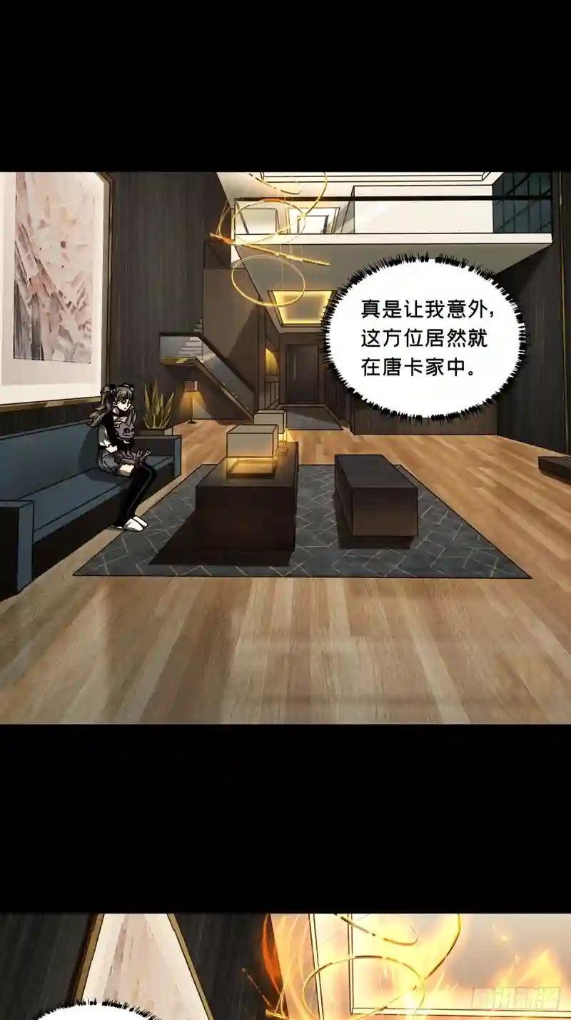第三百一十四章\/齿轮中