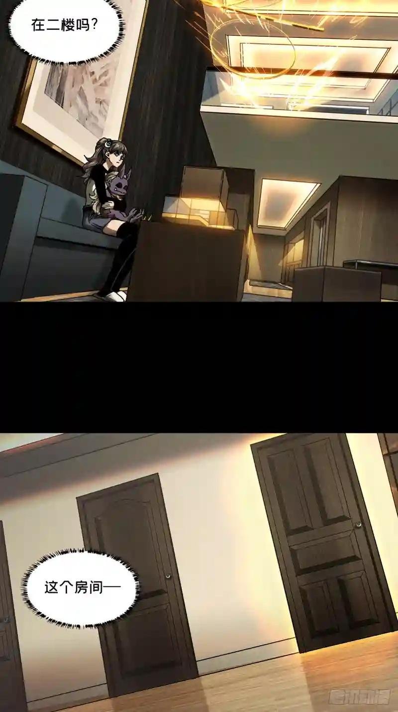 第三百一十四章\/齿轮中
