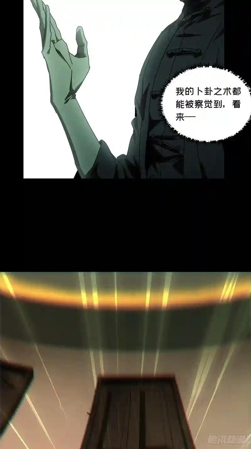 第三百一十四章\/齿轮中