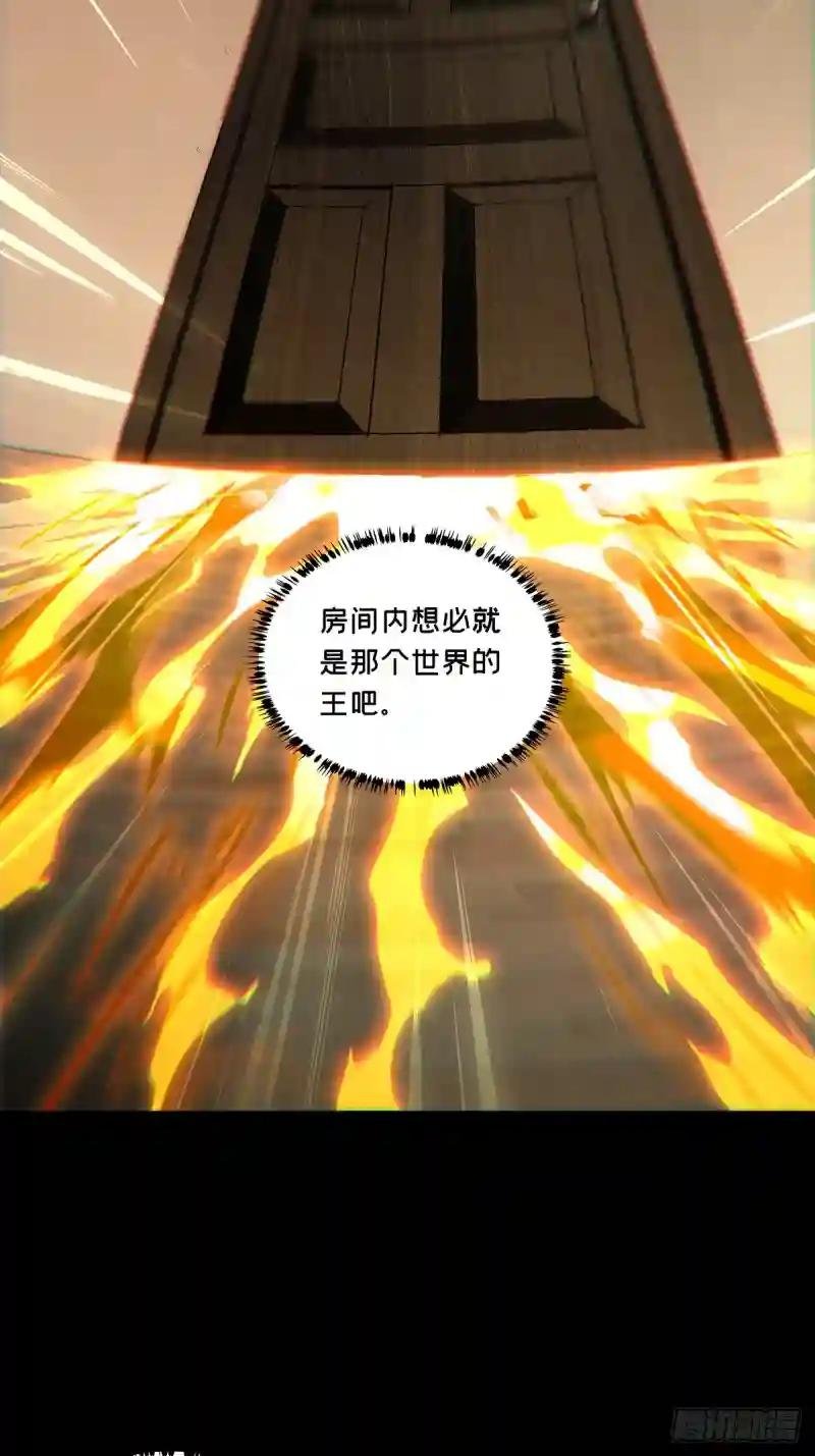 第三百一十四章\/齿轮中