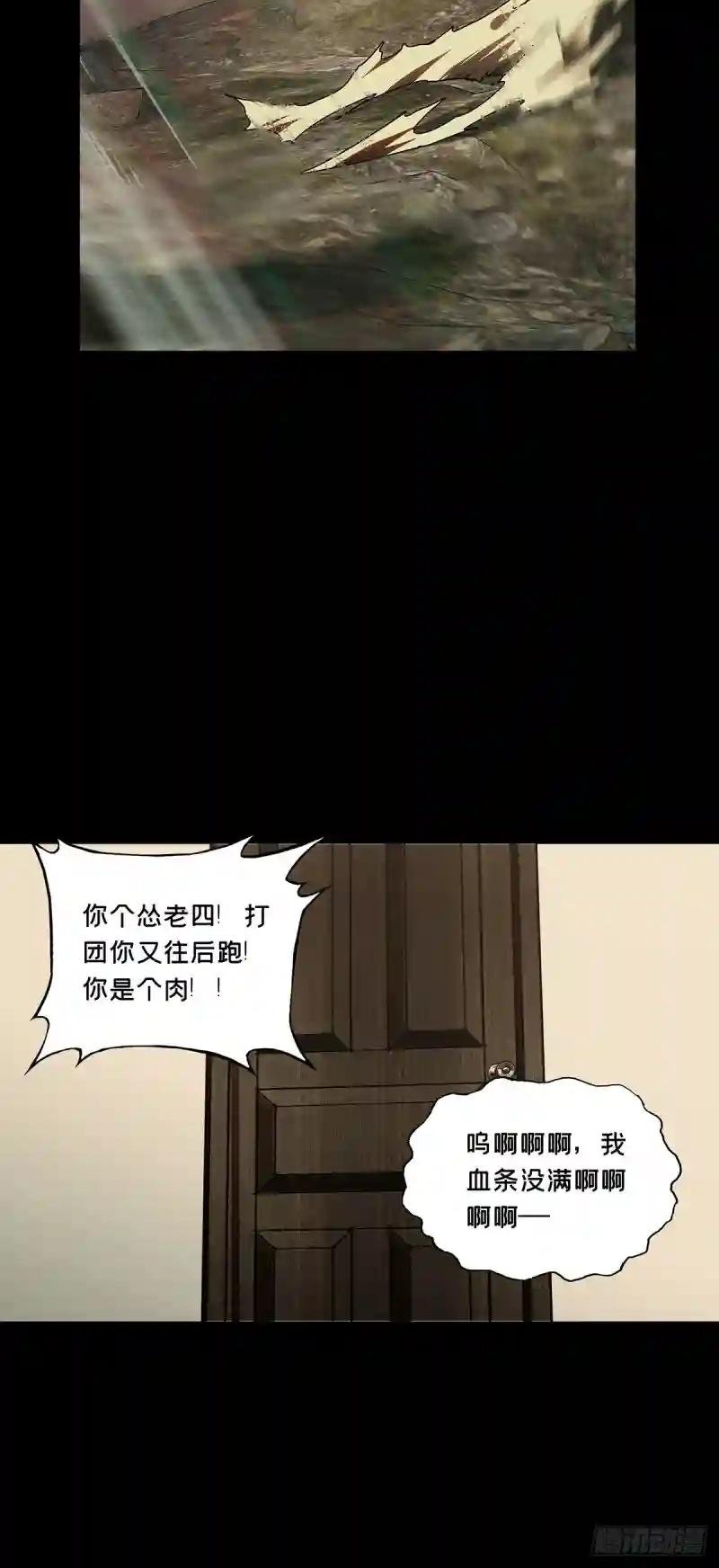 第三百一十四章\/齿轮中