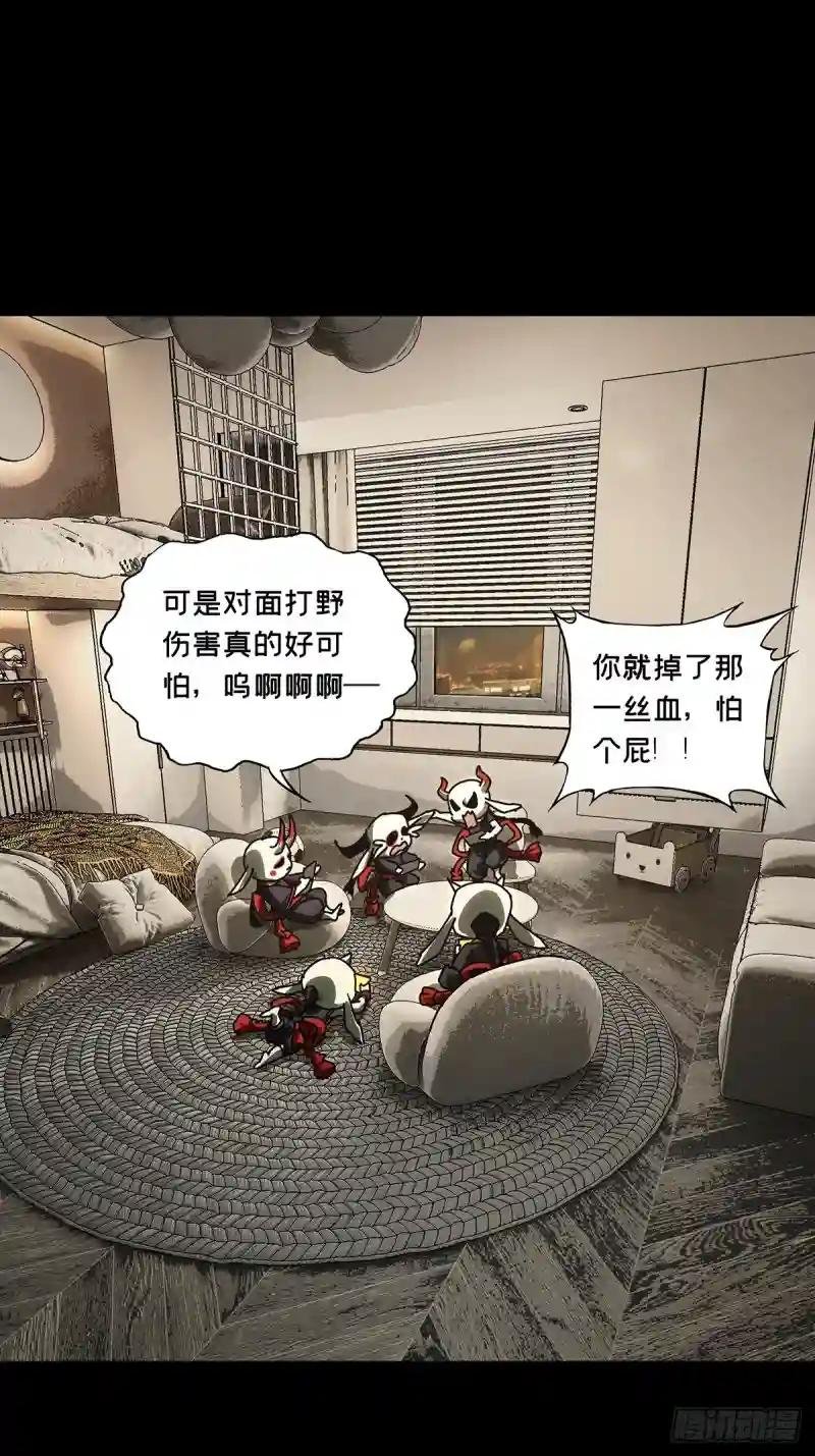 第三百一十四章\/齿轮中