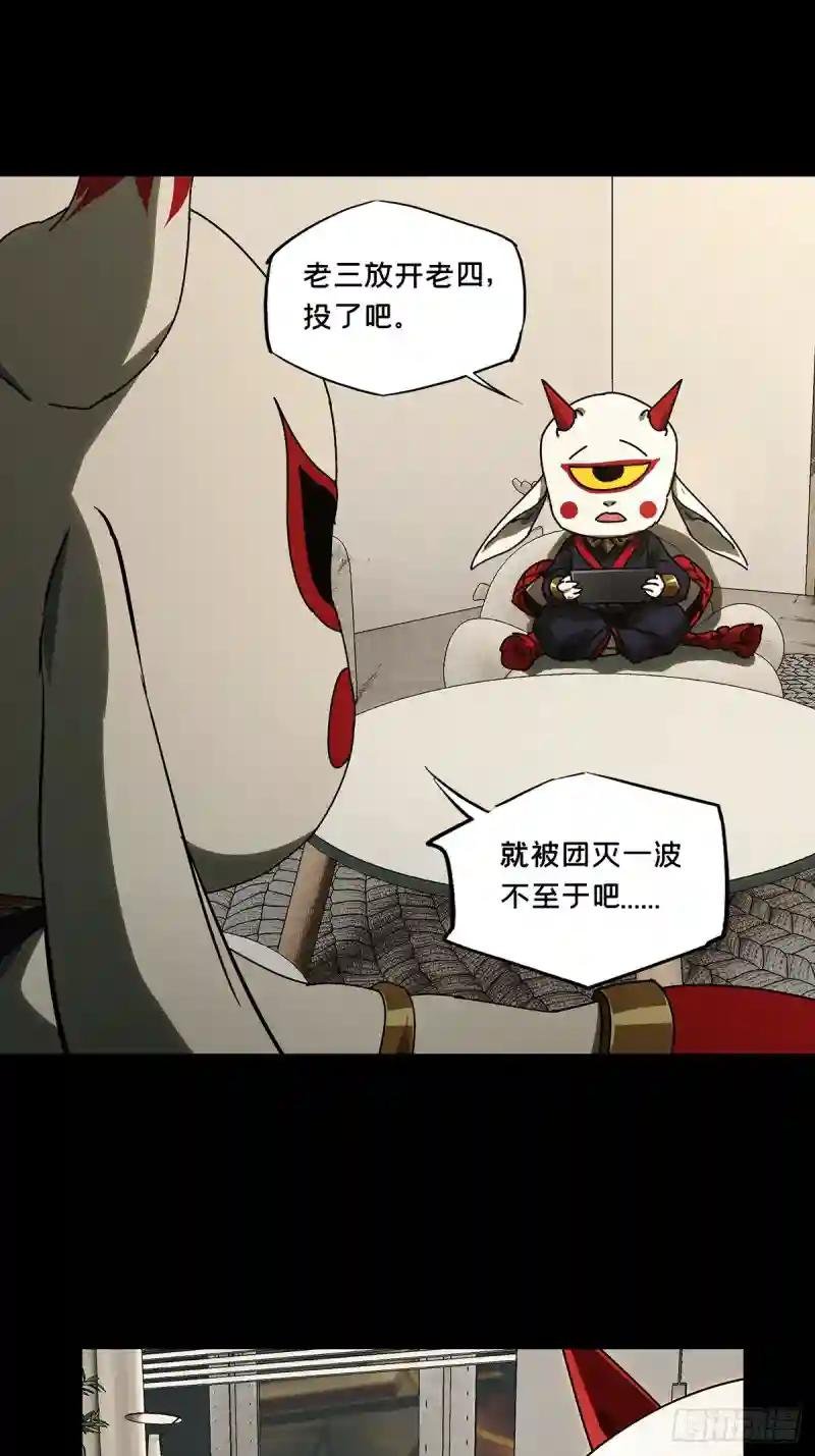 第三百一十四章\/齿轮中