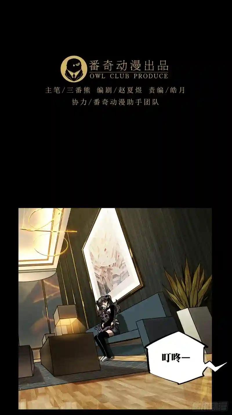 第三百一十四章\/齿轮中