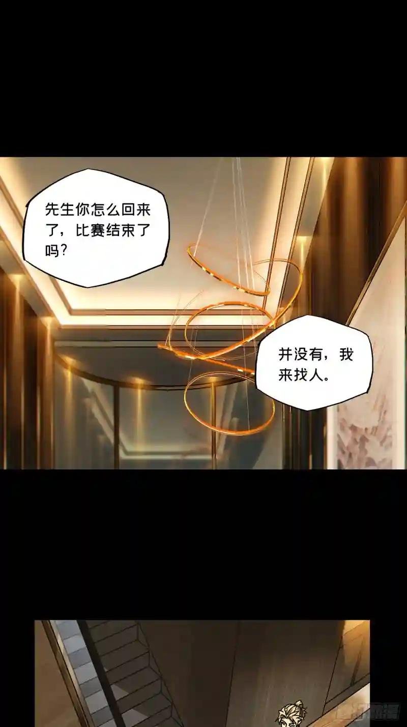 第三百一十四章\/齿轮中
