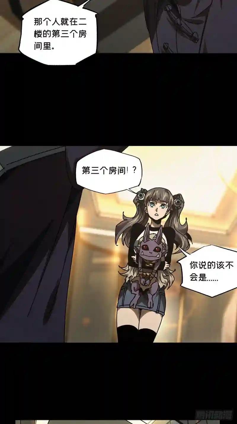 第三百一十四章\/齿轮中