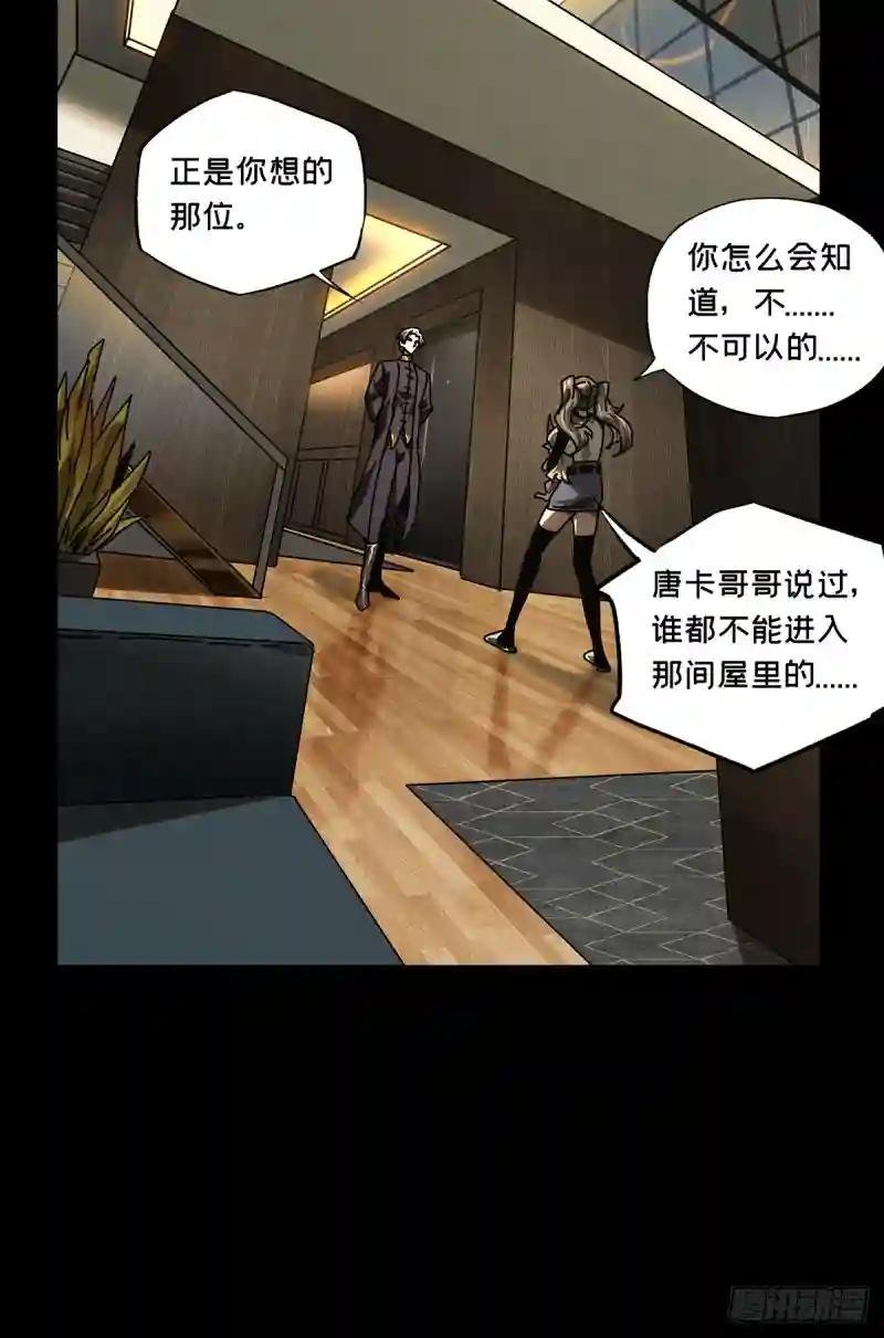 第三百一十四章\/齿轮中