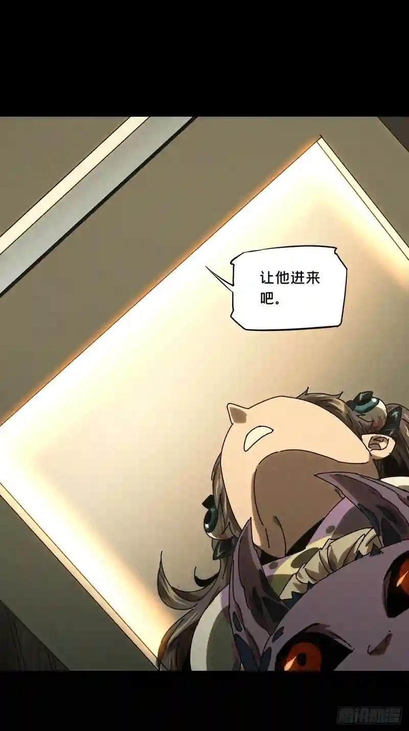 第三百一十四章\/齿轮中