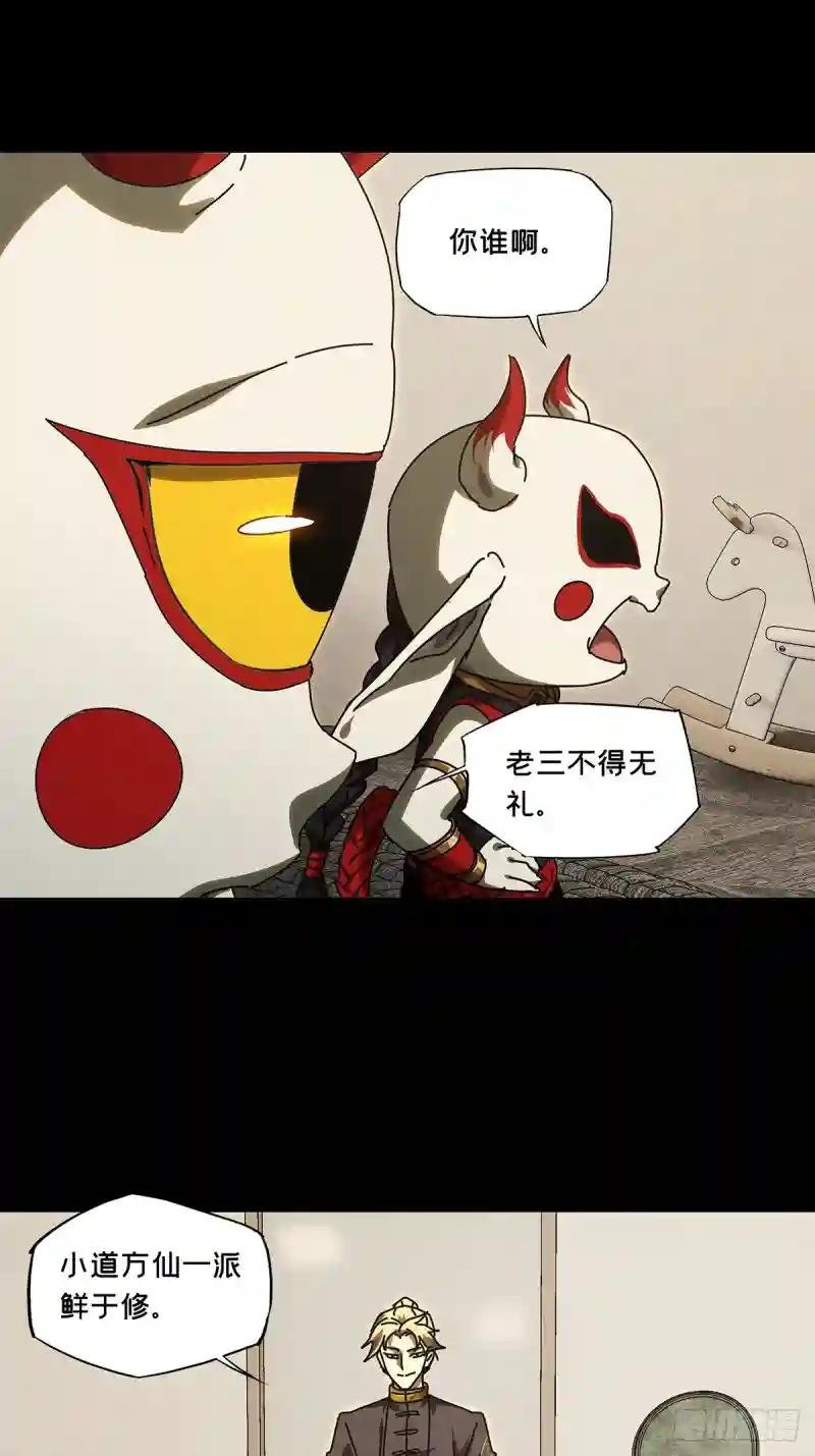第三百一十四章\/齿轮中