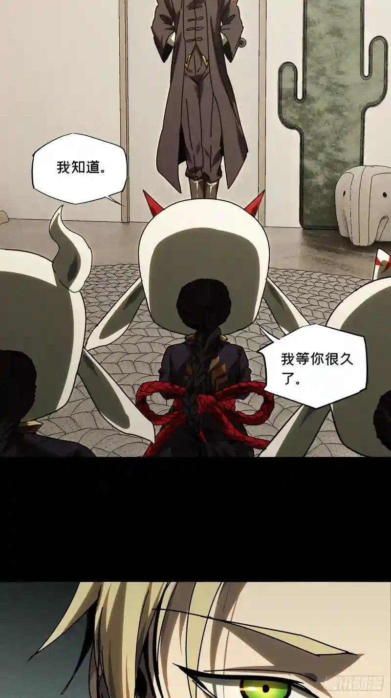 第三百一十四章\/齿轮中