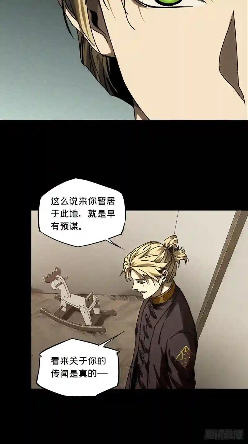 第三百一十四章\/齿轮中