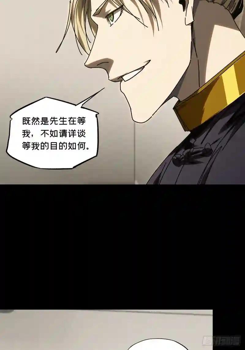 第三百一十五章\/齿轮下