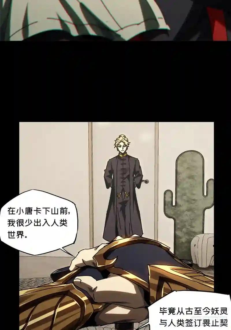 第三百一十五章\/齿轮下