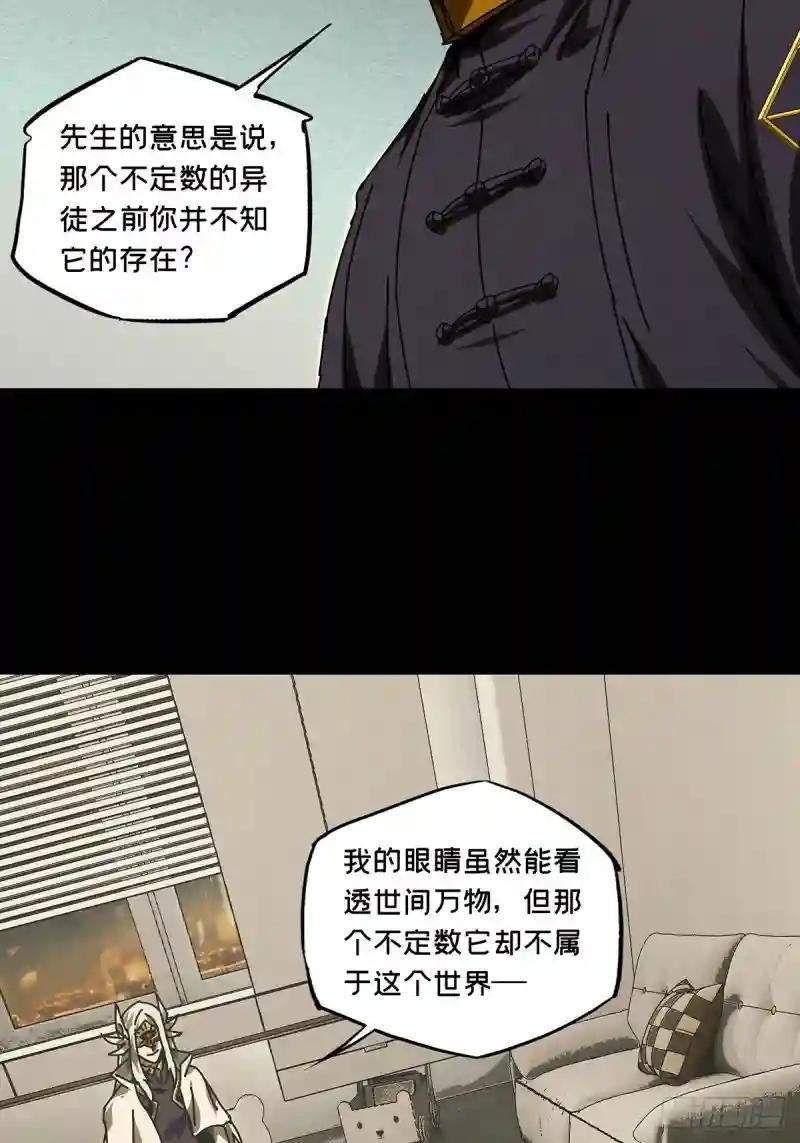 第三百一十五章\/齿轮下