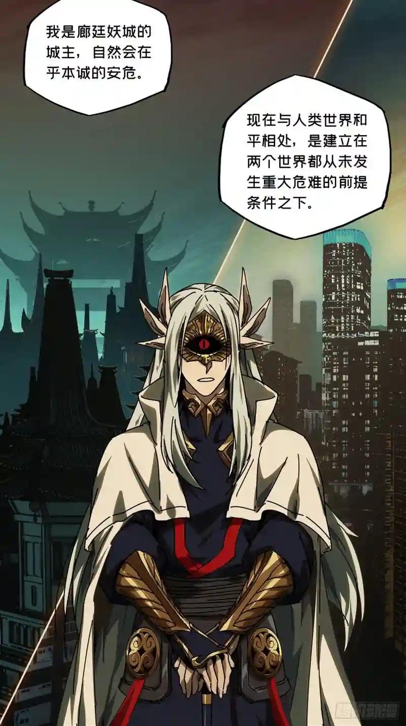 第三百一十五章\/齿轮下