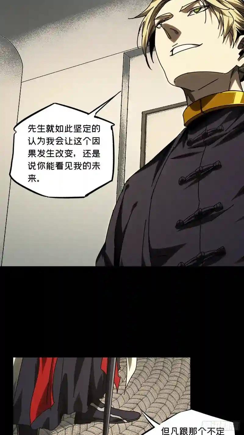 第三百一十五章\/齿轮下