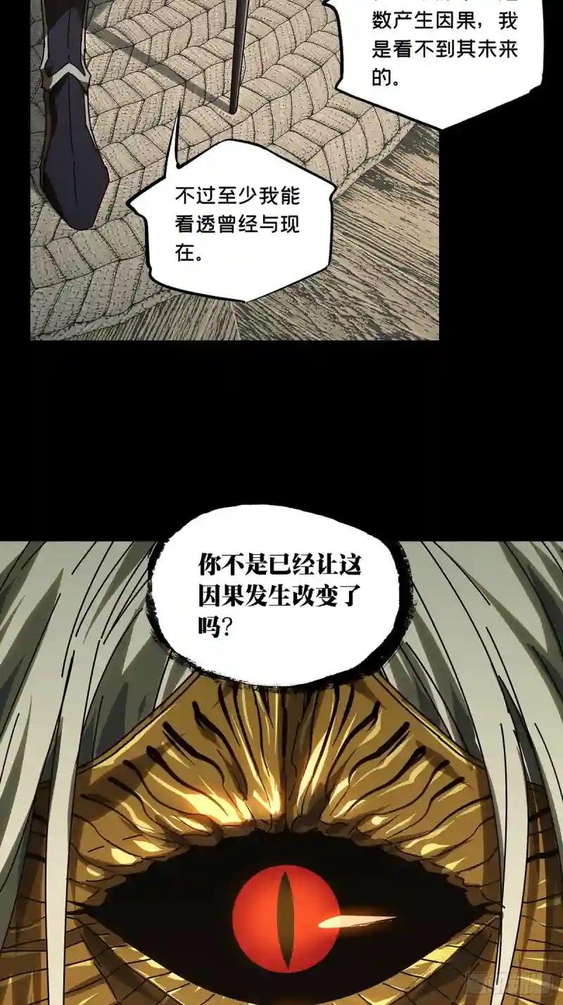 第三百一十五章\/齿轮下