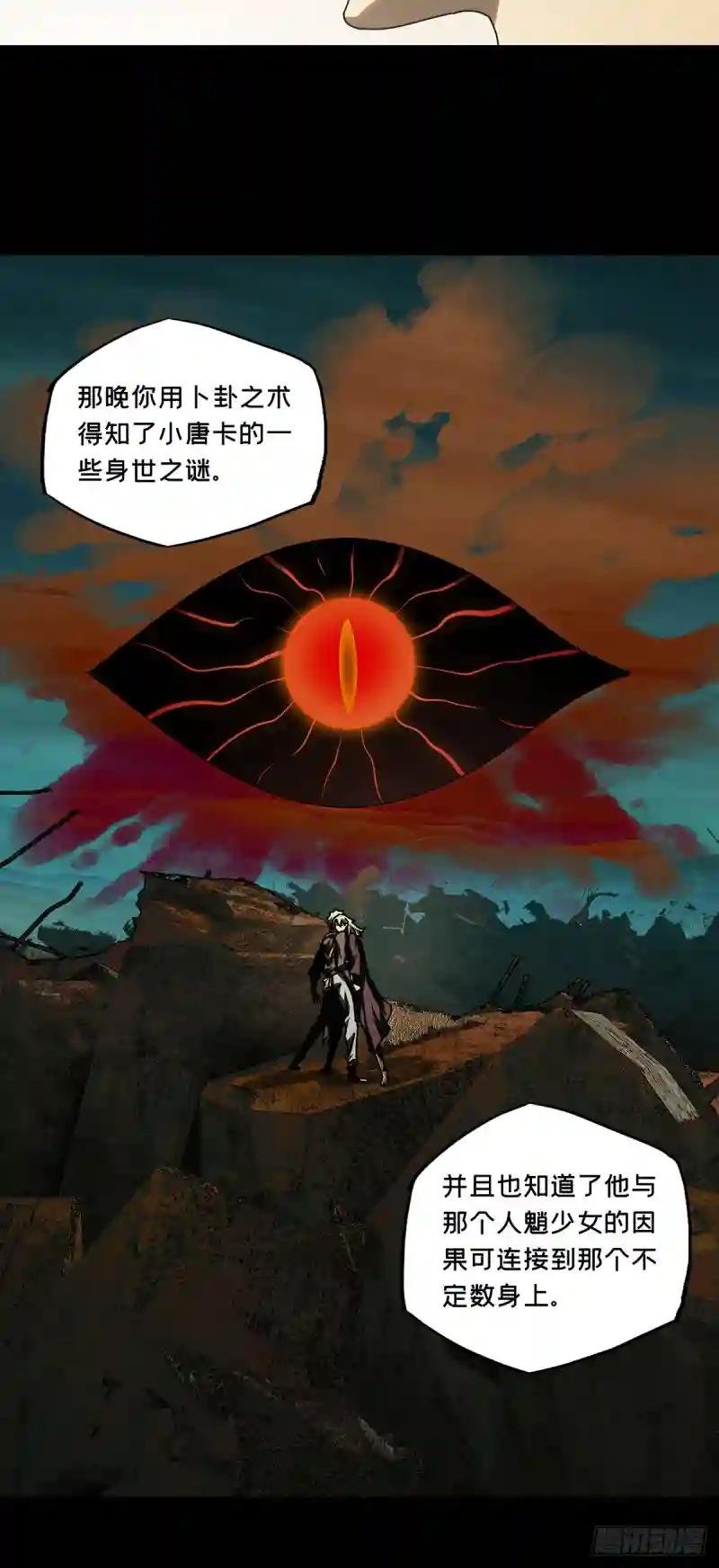第三百一十五章\/齿轮下