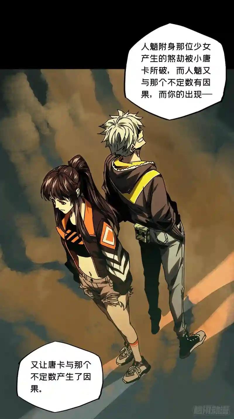 第三百一十五章\/齿轮下