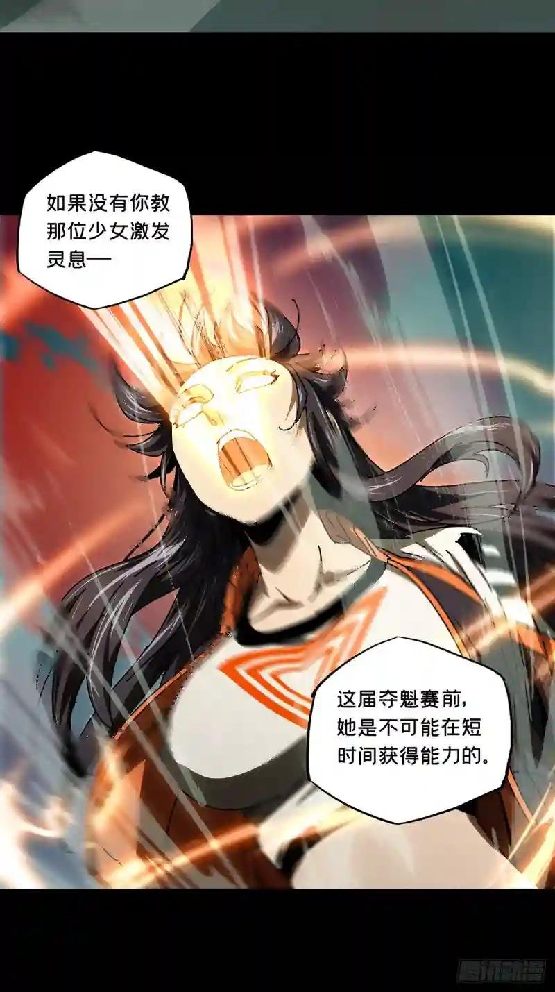 第三百一十五章\/齿轮下