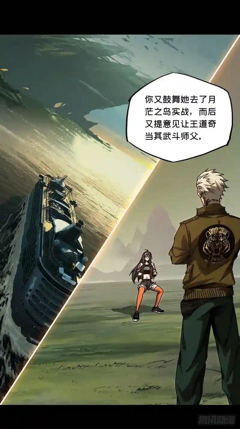 第三百一十五章\/齿轮下