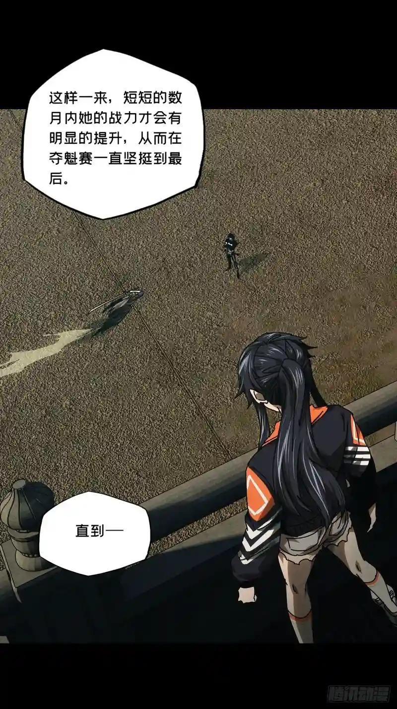 第三百一十五章\/齿轮下