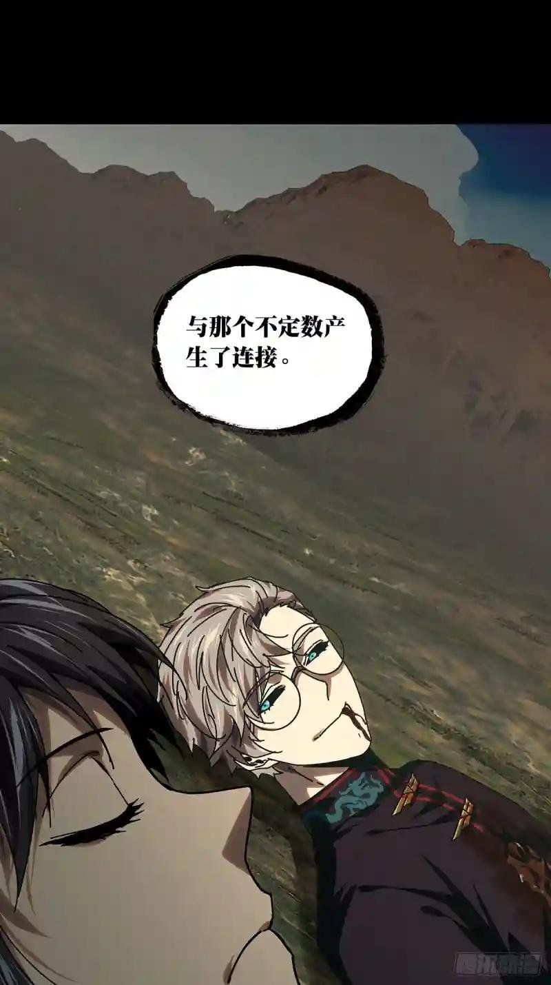 第三百一十五章\/齿轮下