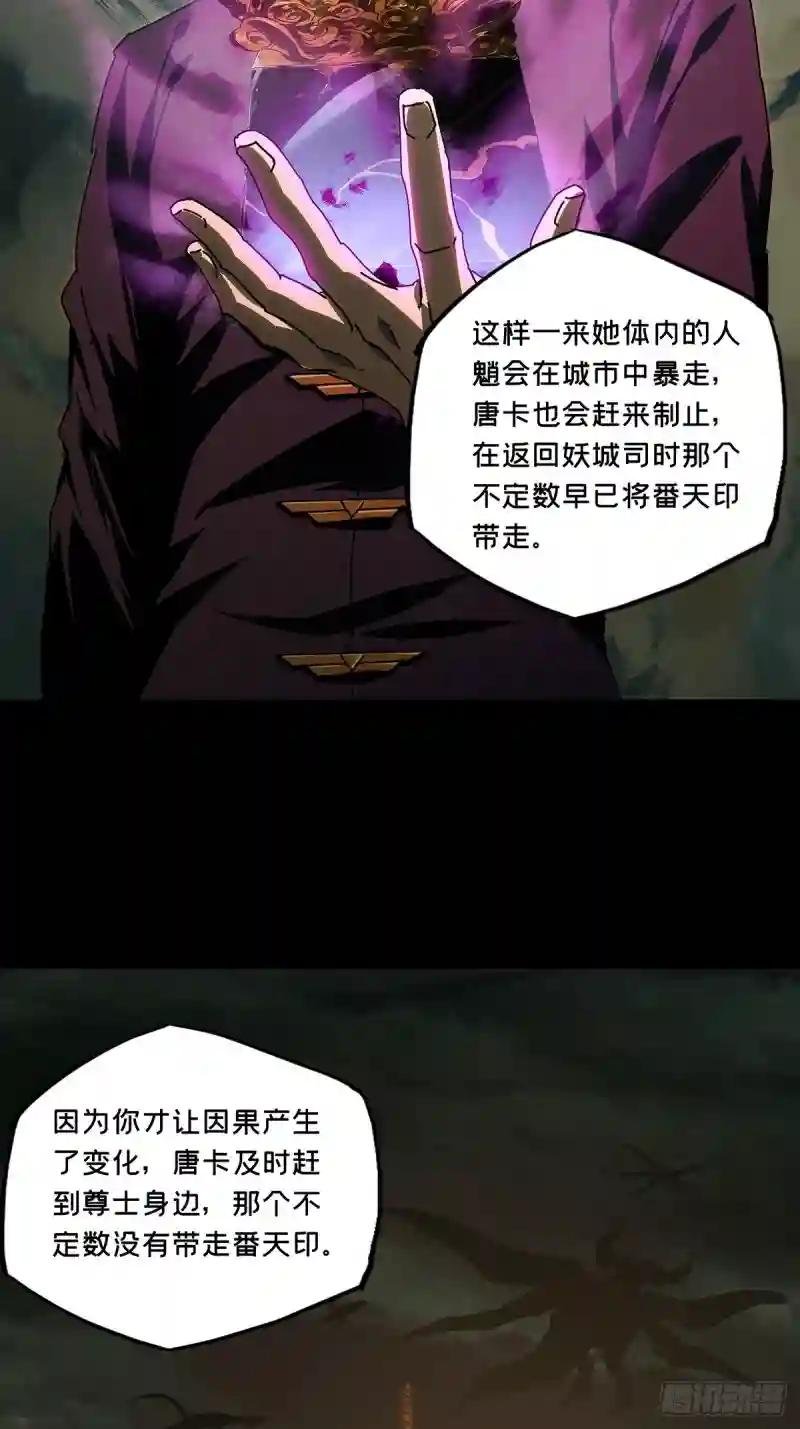 第三百一十五章\/齿轮下
