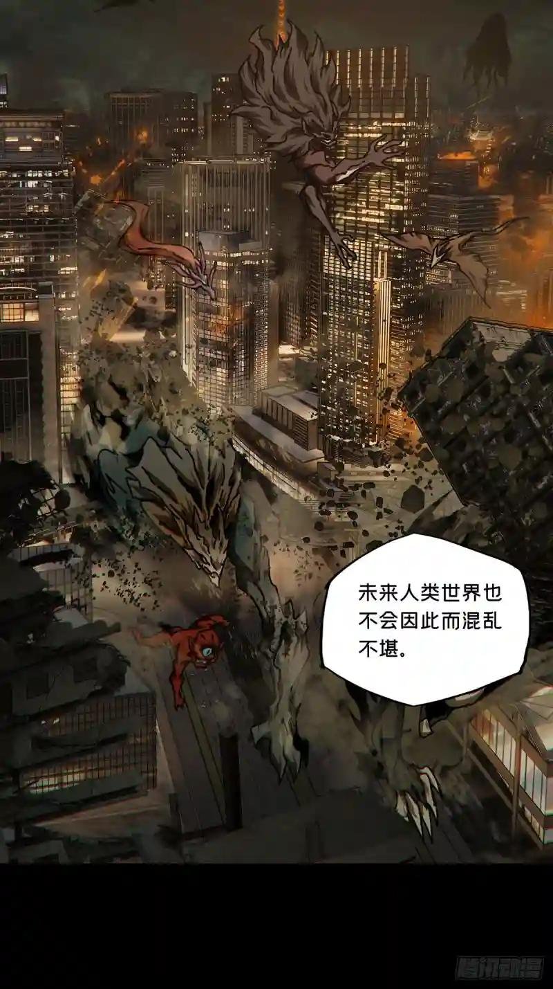 第三百一十五章\/齿轮下