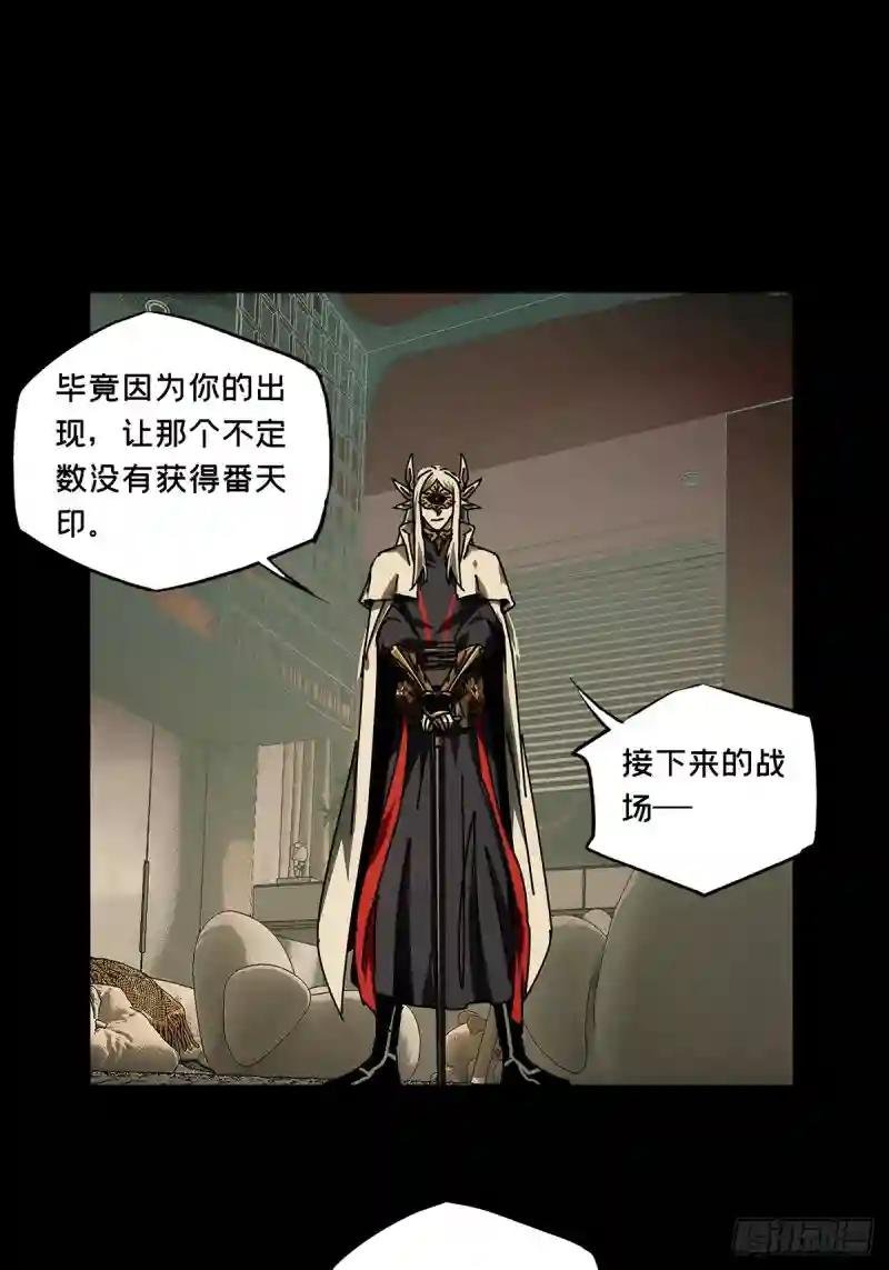 第三百一十五章\/齿轮下