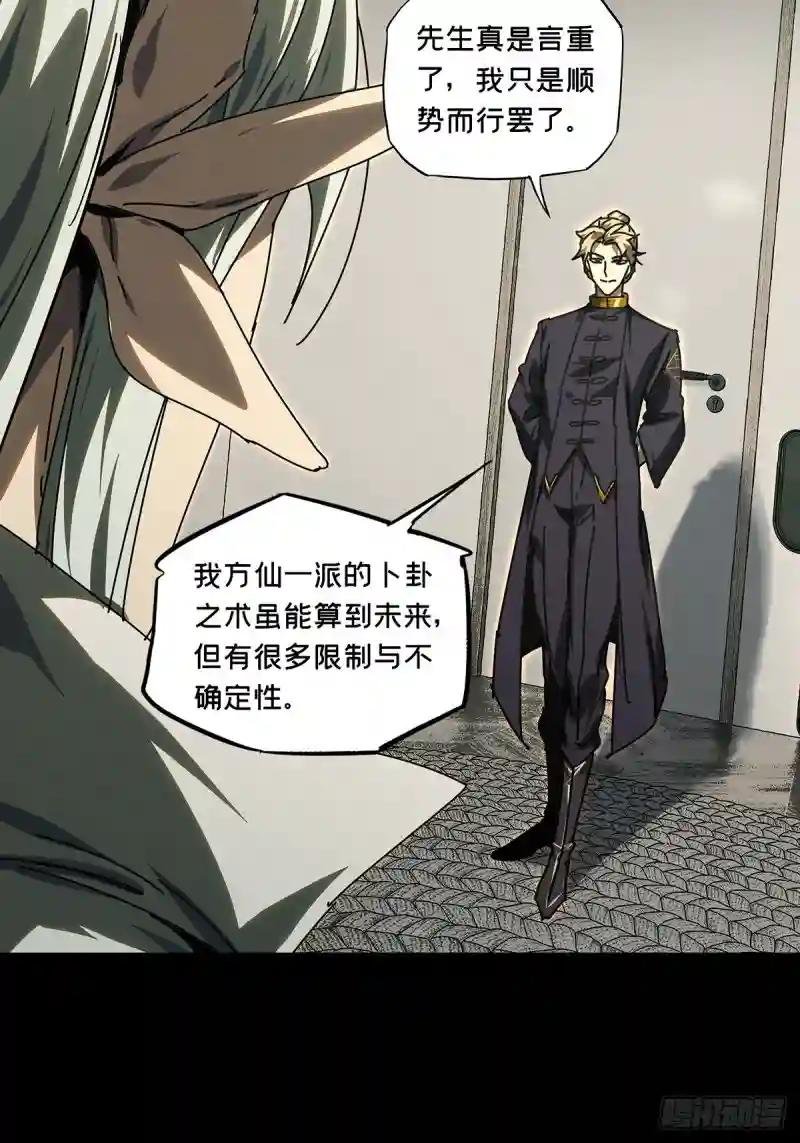 第三百一十五章\/齿轮下