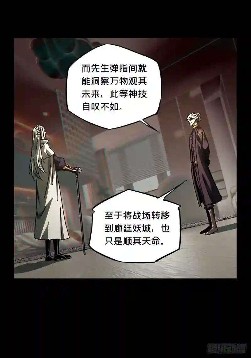 第三百一十五章\/齿轮下