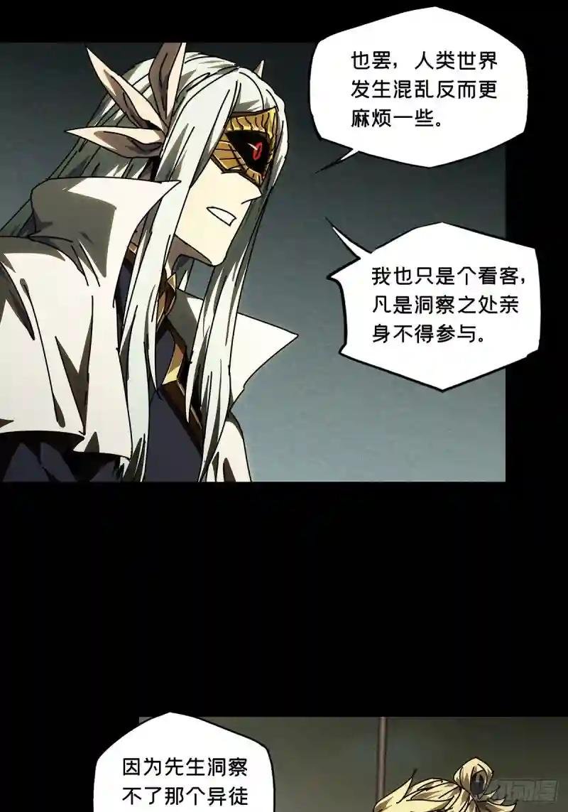 第三百一十五章\/齿轮下