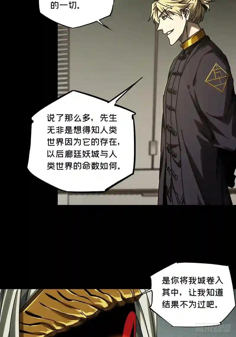 第三百一十五章\/齿轮下