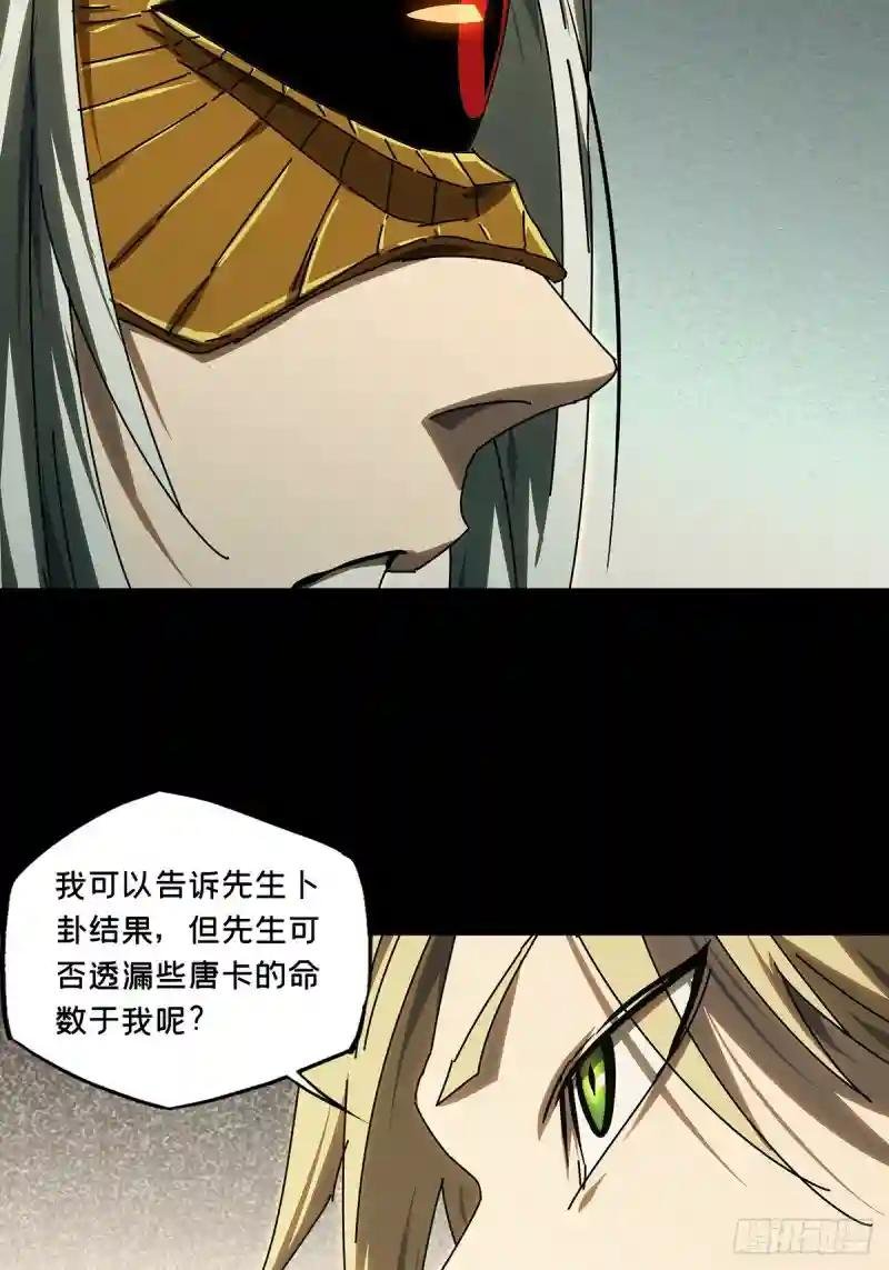 第三百一十五章\/齿轮下