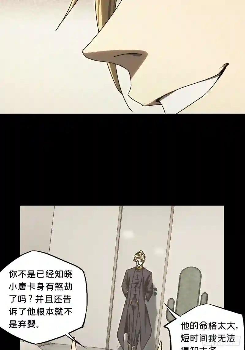 第三百一十五章\/齿轮下