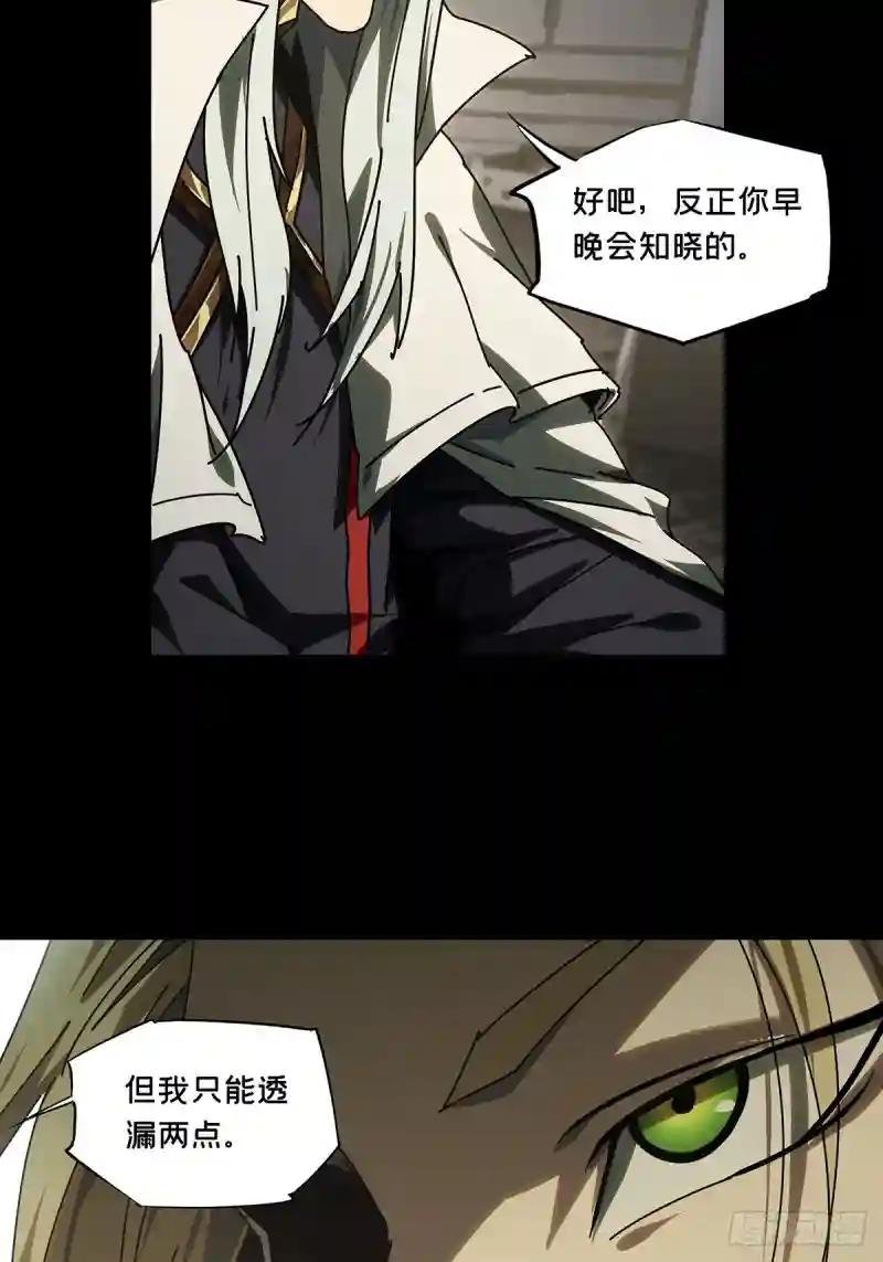 第三百一十五章\/齿轮下