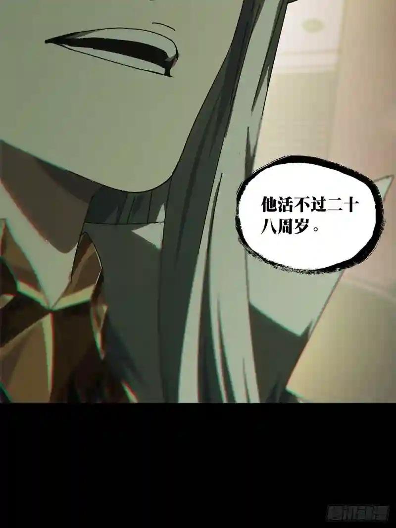 第三百一十五章\/齿轮下