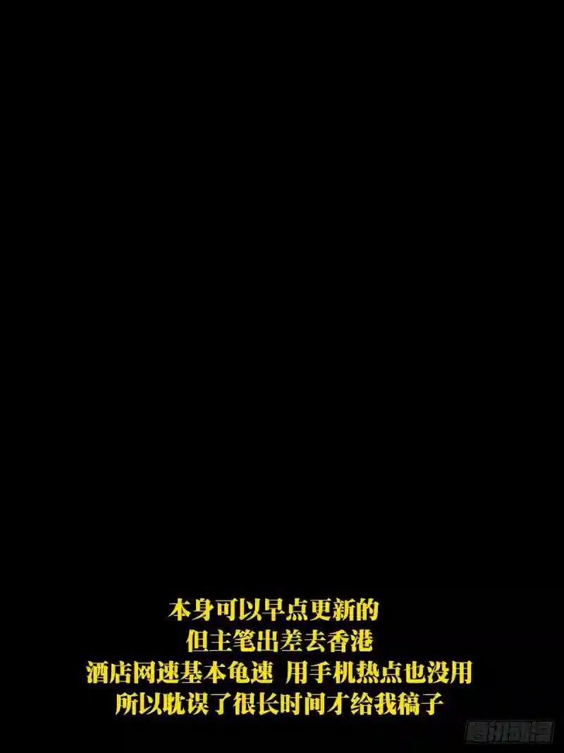 第三百一十五章\/齿轮下