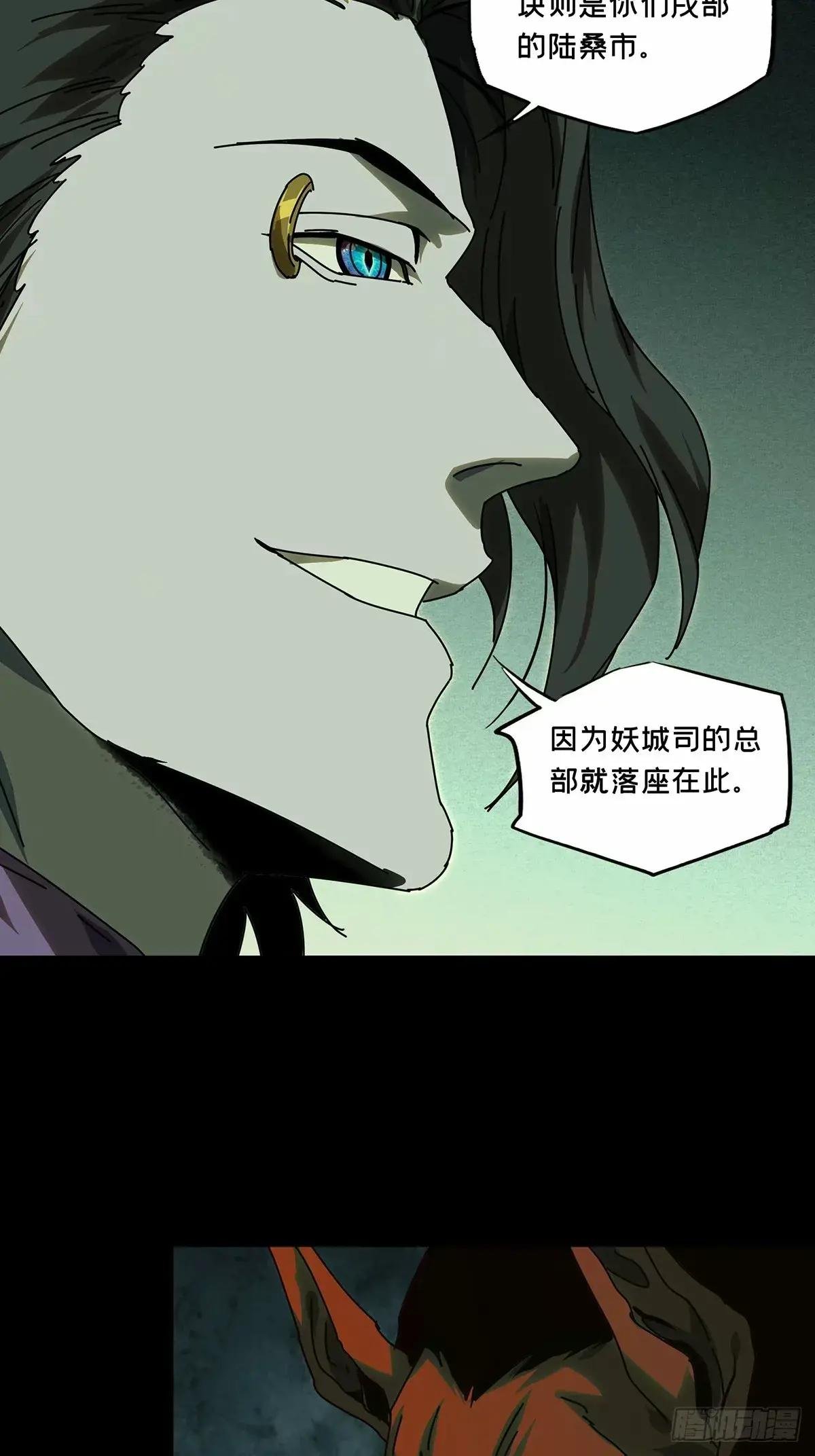 第三百一十七章\/宿命中