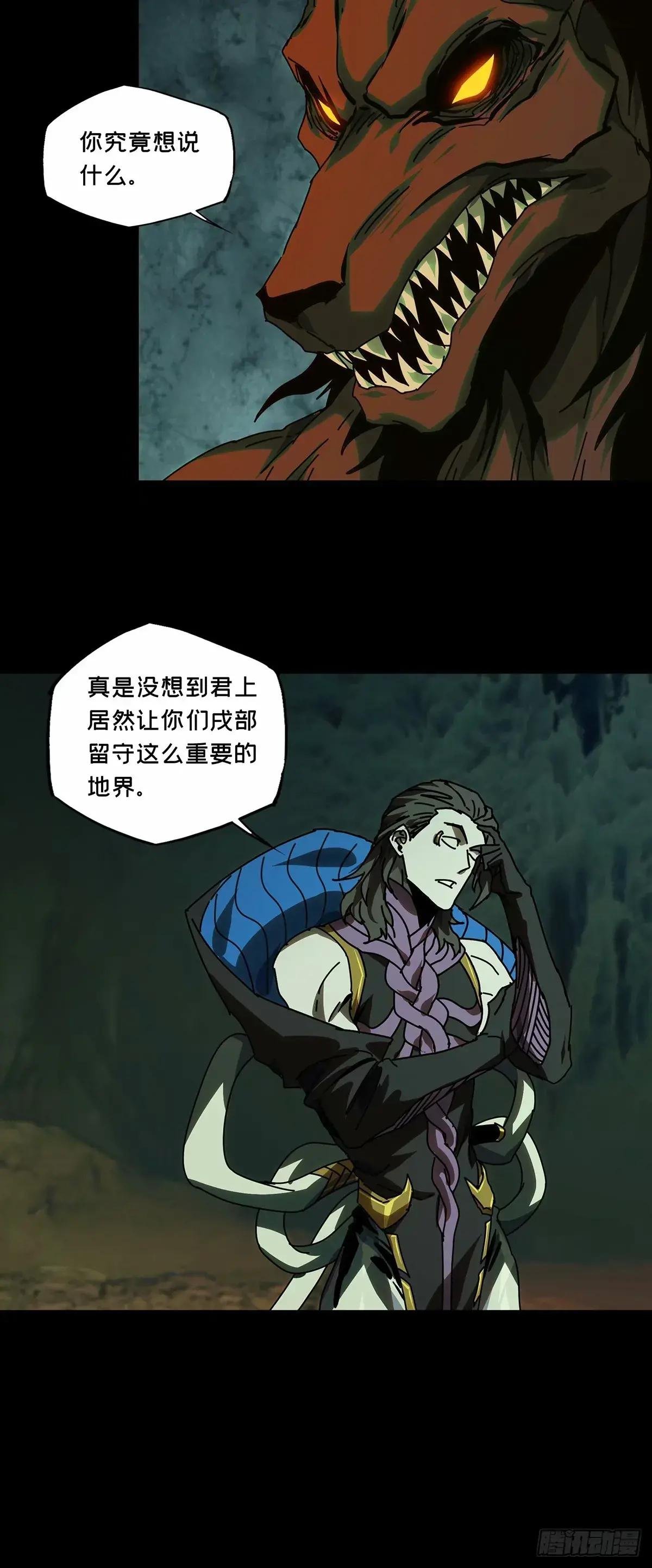 第三百一十七章\/宿命中