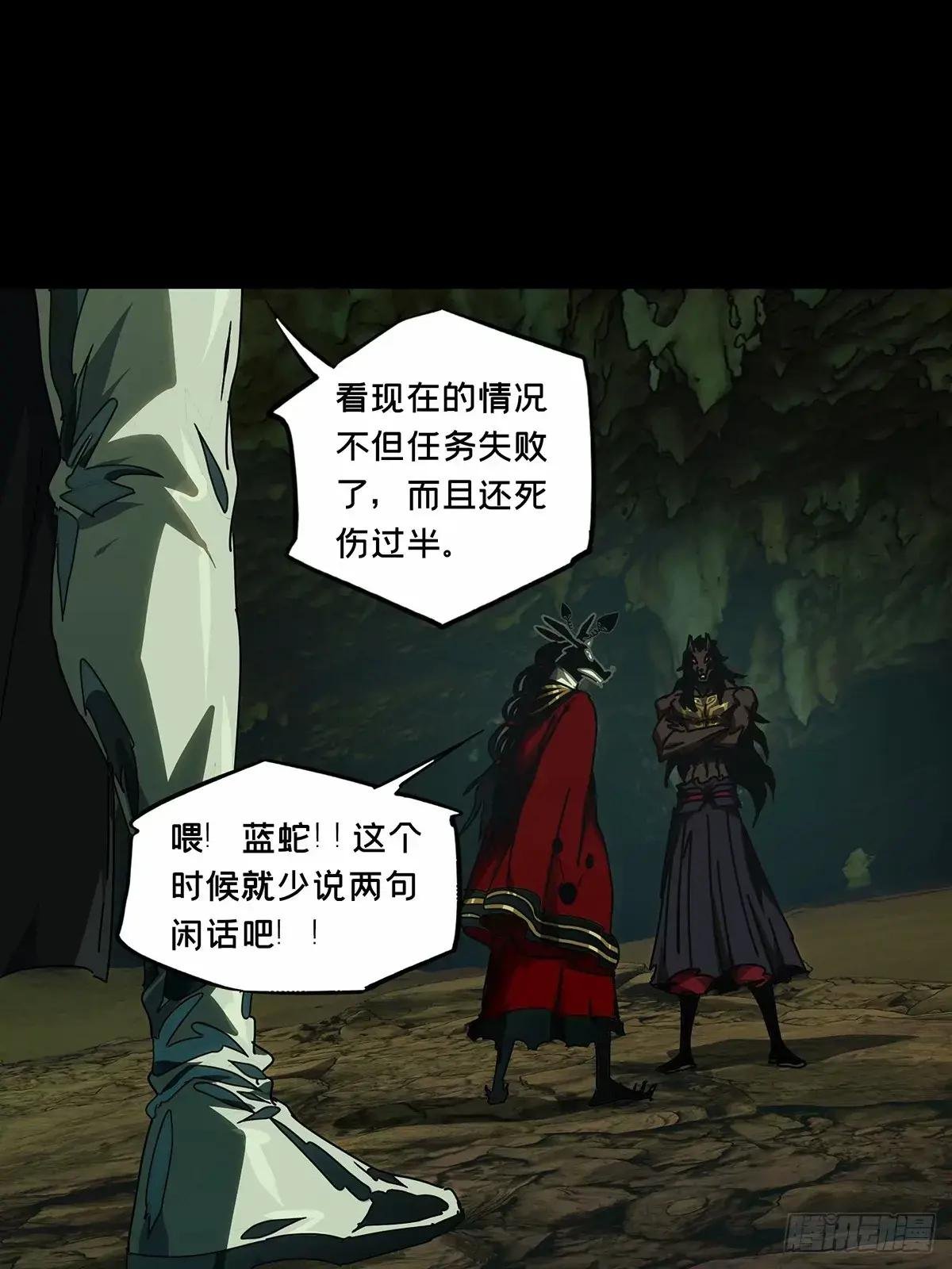 第三百一十七章\/宿命中