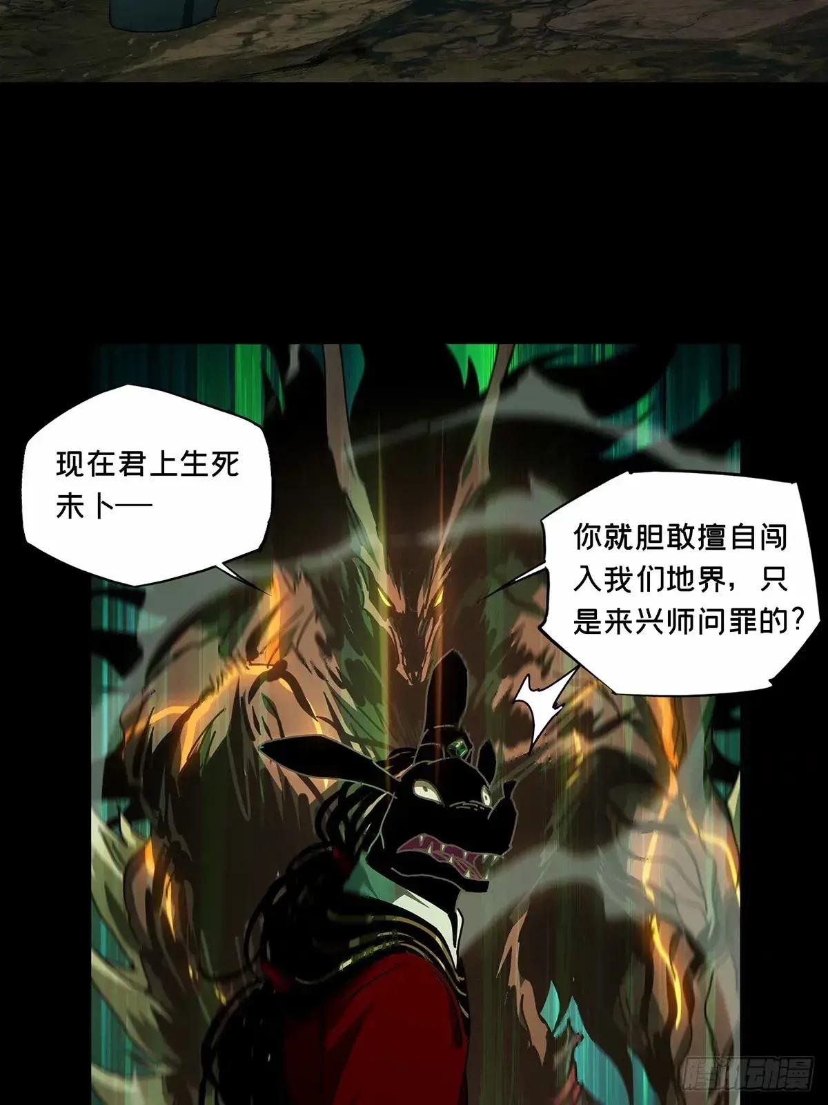 第三百一十七章\/宿命中