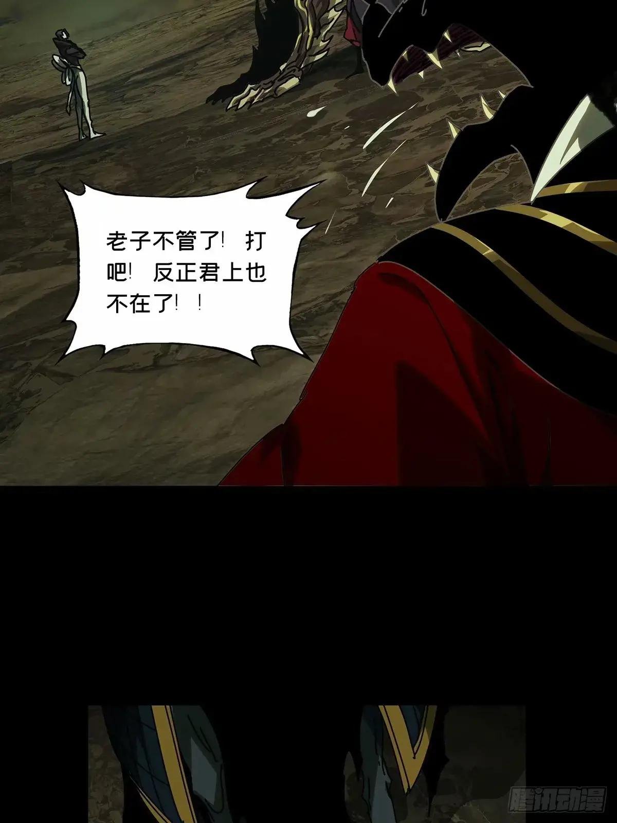 第三百一十七章\/宿命中