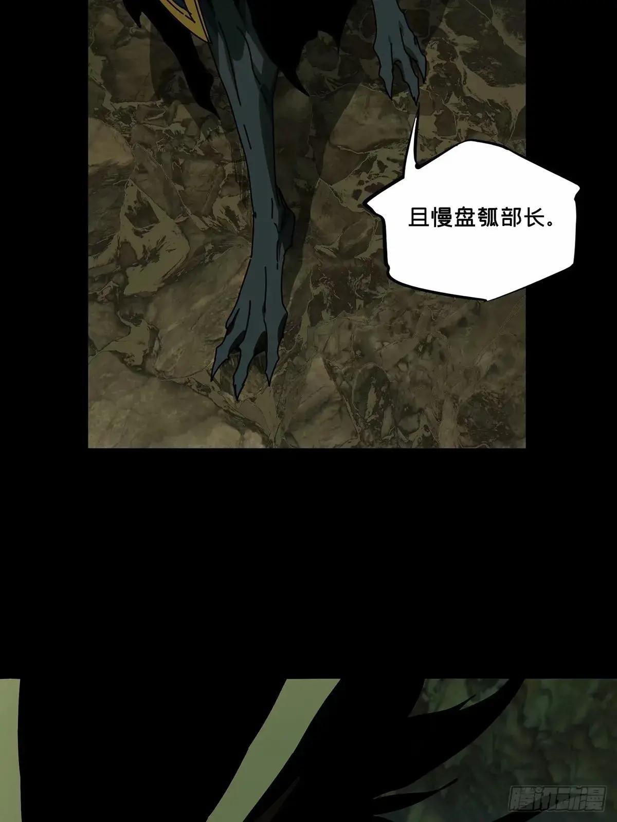 第三百一十七章\/宿命中