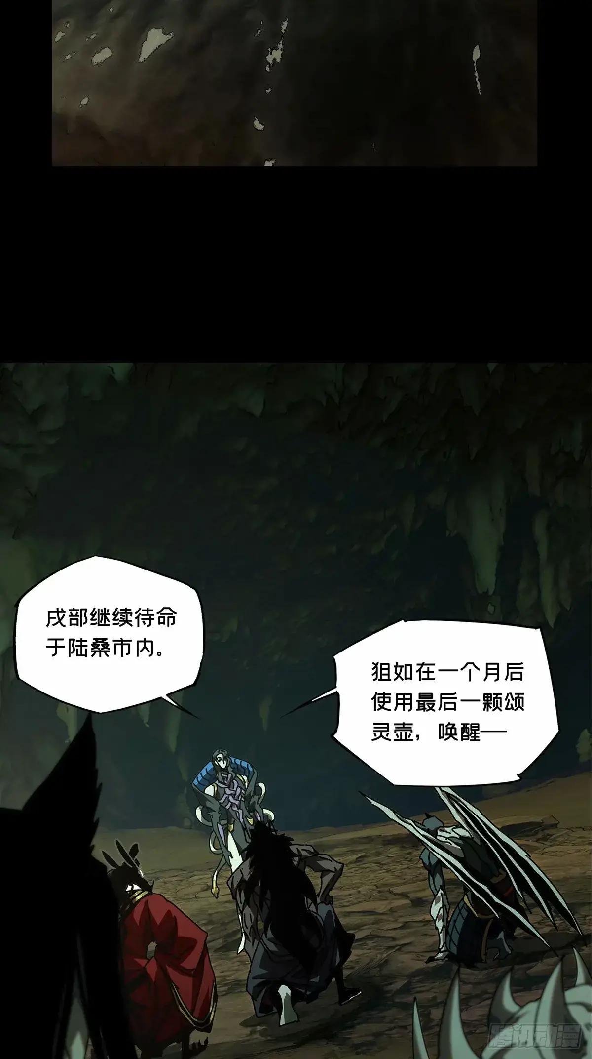 第三百一十七章\/宿命中