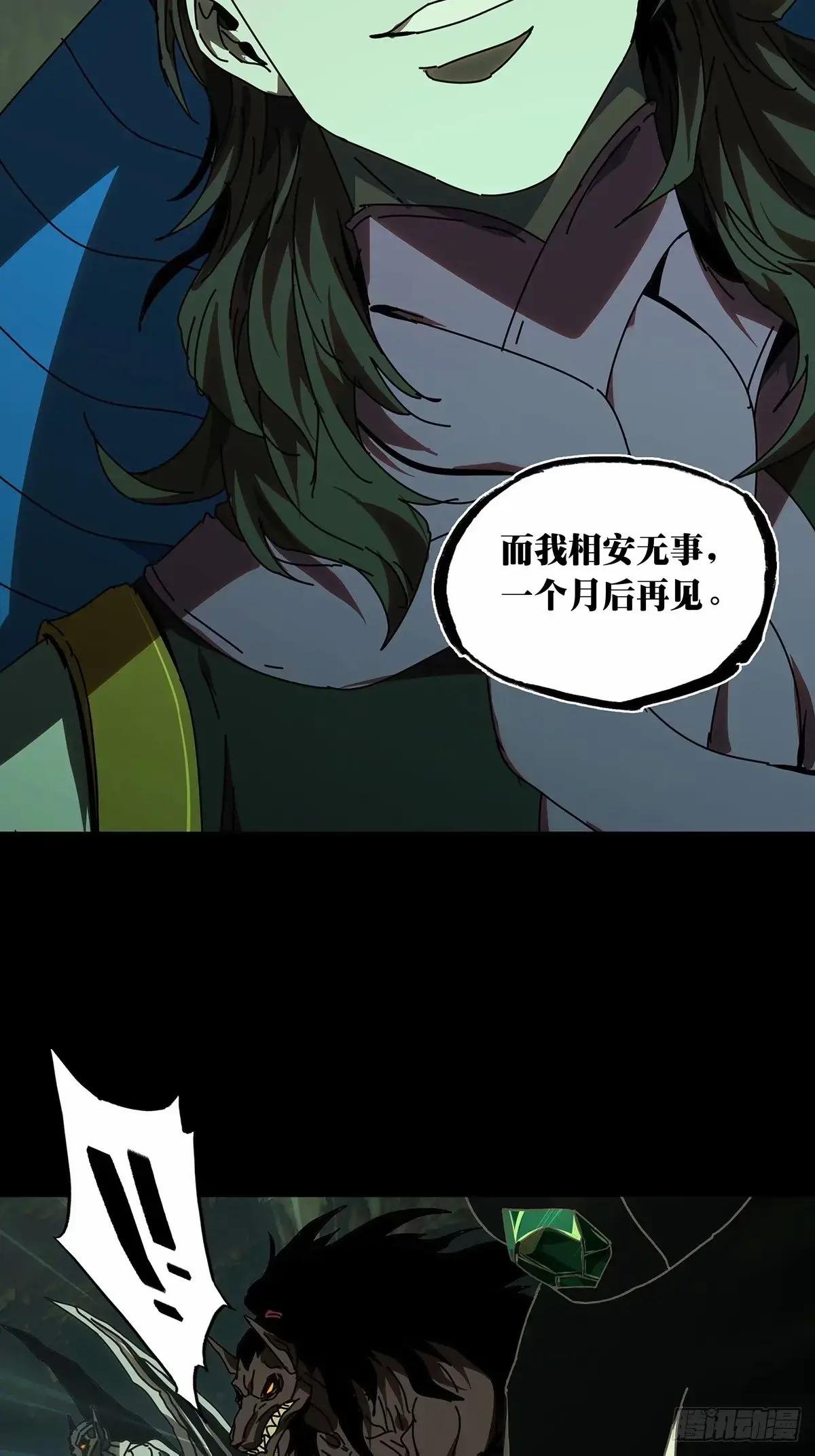 第三百一十七章\/宿命中