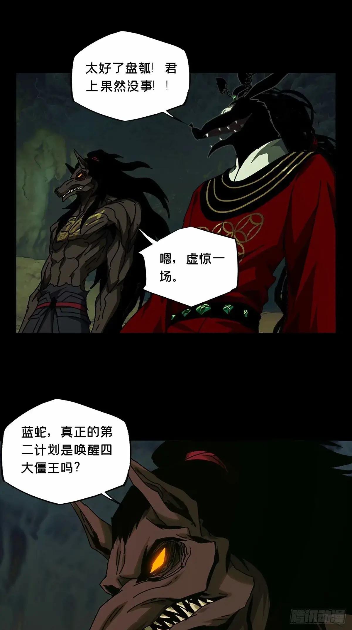 第三百一十七章\/宿命中