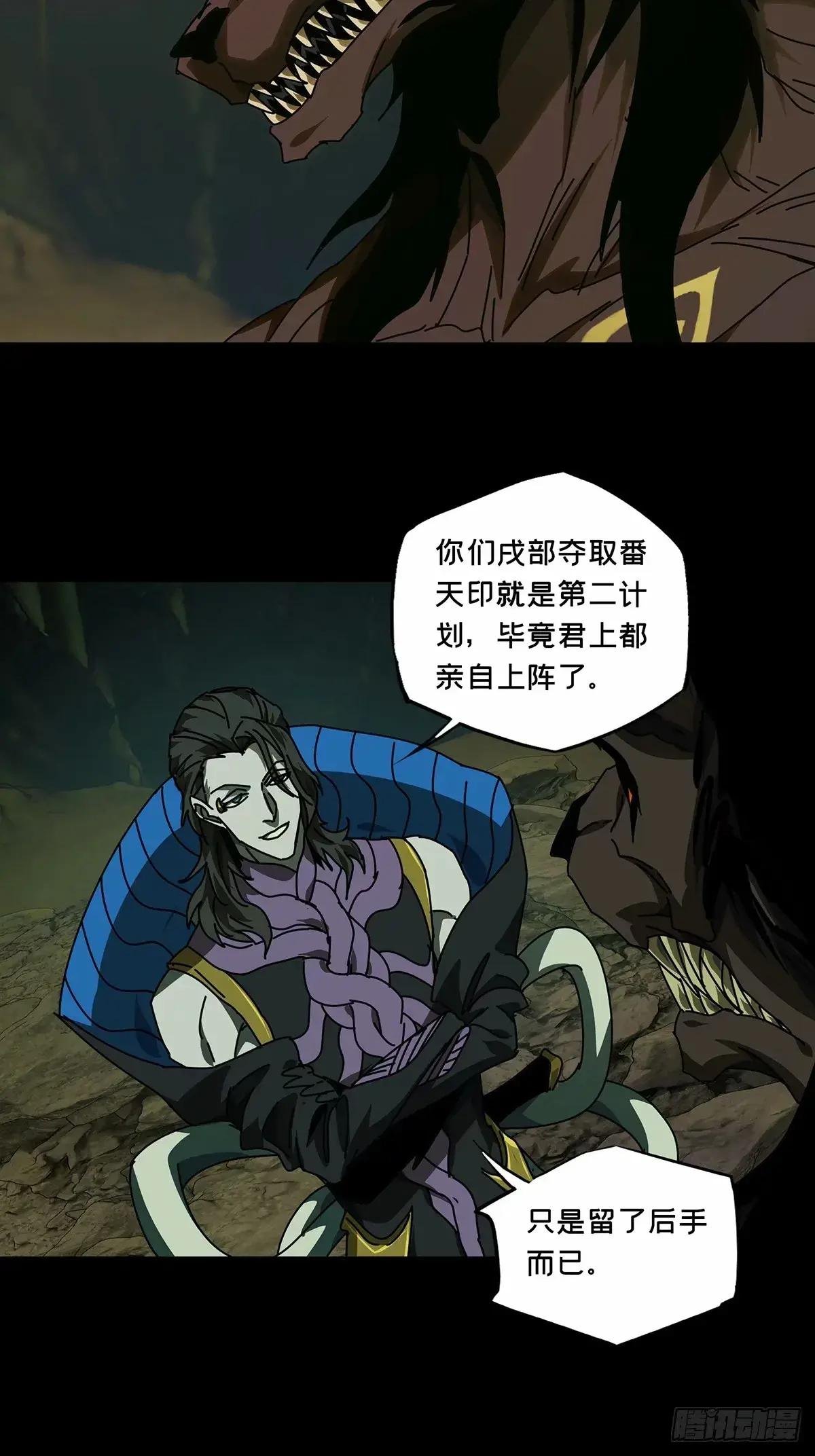 第三百一十七章\/宿命中