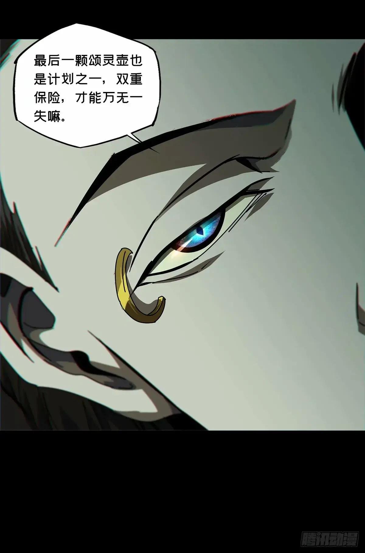 第三百一十七章\/宿命中